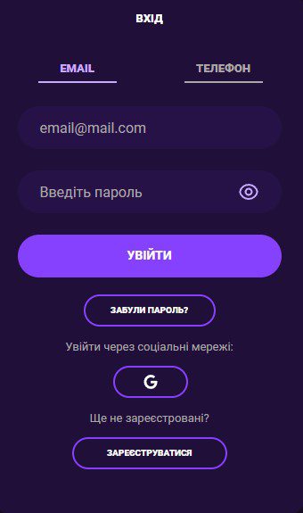 Космолот вход